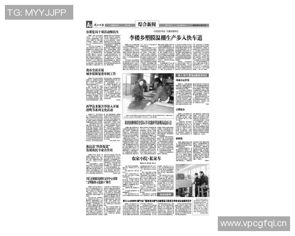 文班深入研究进攻时机力求每次出手都成为最佳选择的秘诀与心得分享