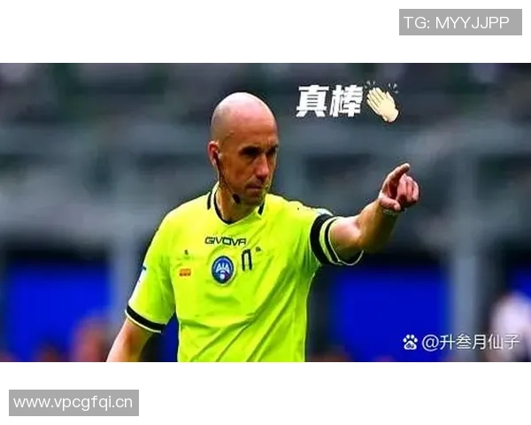 裁判负责人称米兰点球判罚准确VAR介入未影响主裁判判断