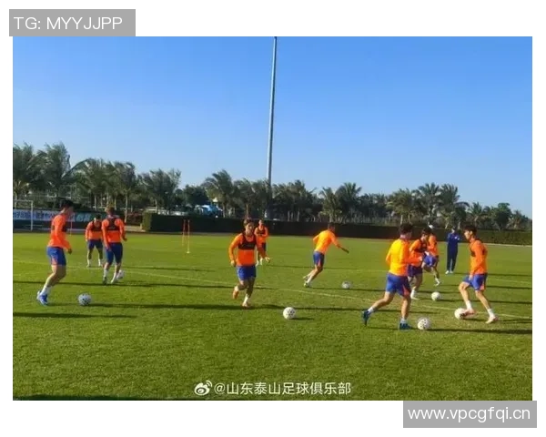 山东泰山队于海口启动冬训第一阶段全力备战新赛季