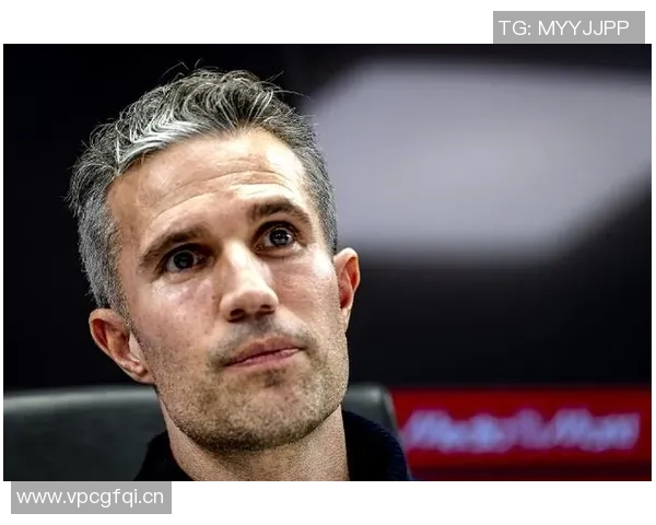 范佩西执教费耶诺德欧战开局两场零进球创队史新低