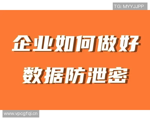 夸梅警示博彩行业需严防从业人员泄密风险以保护公平竞争环境