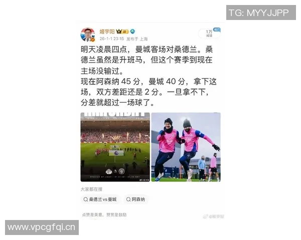 卫报分析曼城若非下半场失常已超越阿森纳重回英超榜首 卫报分析曼城若非下半场失常已超越阿森纳重回英超榜首